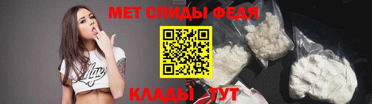 Амфетамин 98%  АМФЕТАМИН  Трёхгорный  Вход с VPN  АМФ 