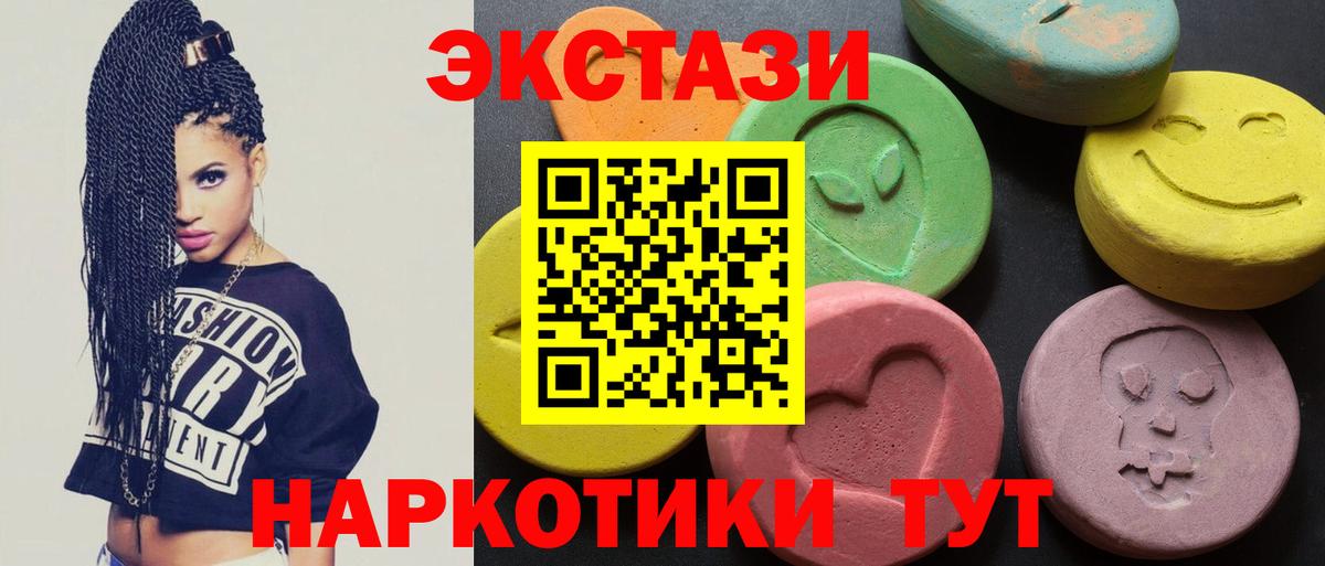 ЭКСТАЗИ louis Vuitton  где найти   Трёхгорный  ЭКСТАЗИ  Вход с VPN  Экстази 250 мг 