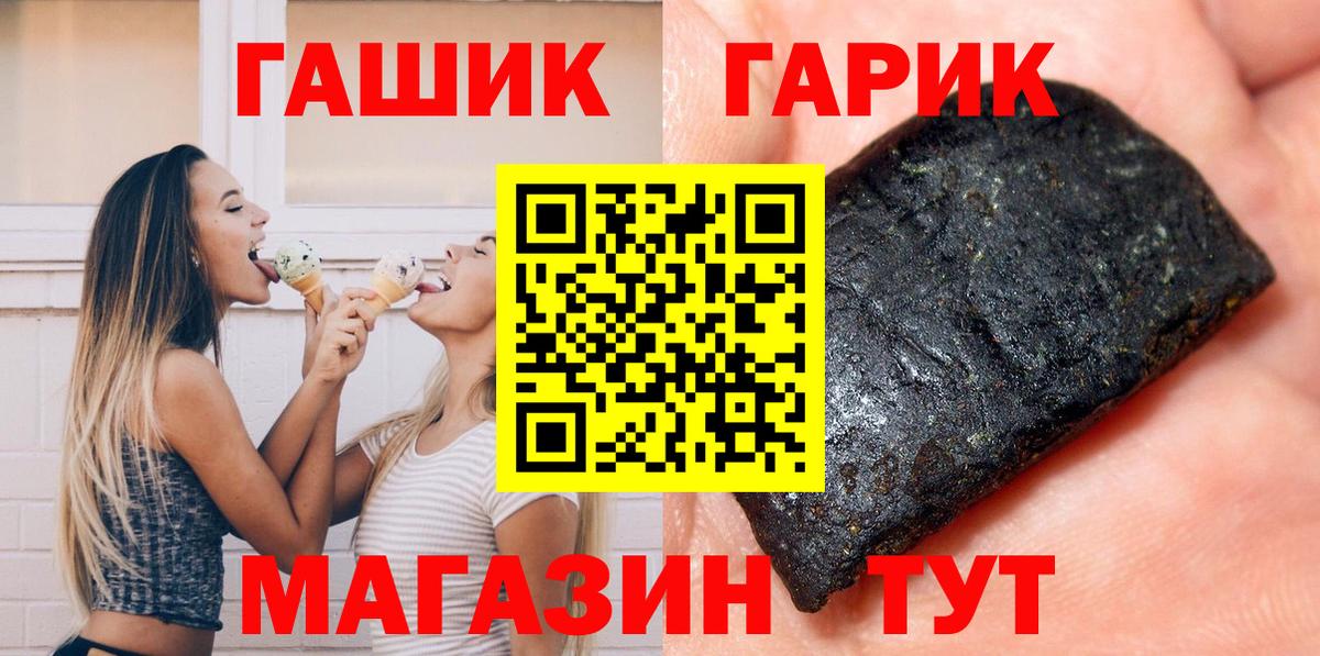 ГАШИШ VHQ Трёхгорный