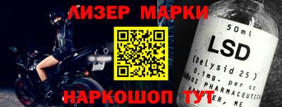 меф VHQ Ливны