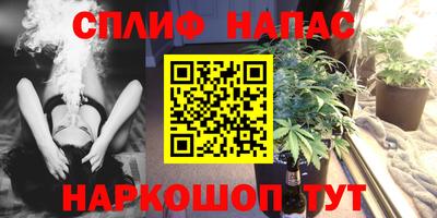 меф VHQ Ливны