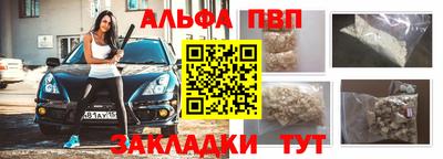меф VHQ Ливны