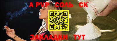 меф VHQ Ливны
