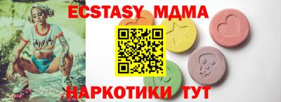 меф VHQ Ливны