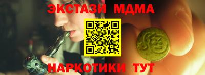 мдпв Ликино-Дулёво
