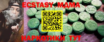 мдпв Ликино-Дулёво