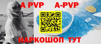 меф VHQ Ливны