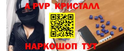 меф VHQ Ливны