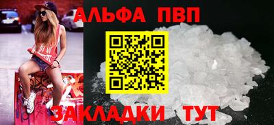 меф VHQ Ливны