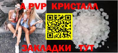меф VHQ Ливны