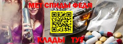 меф VHQ Ливны