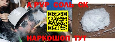 меф VHQ Ливны