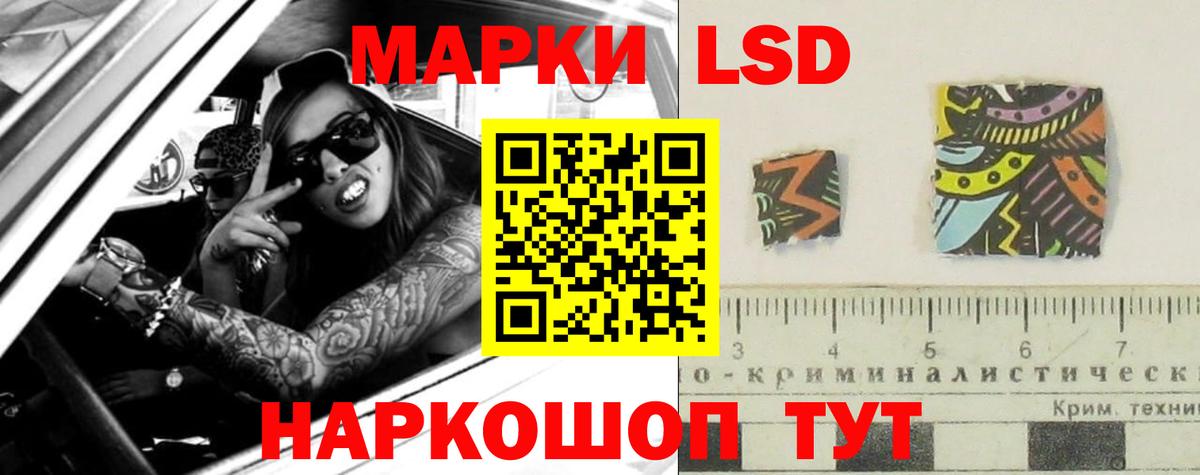 Лсд 25 экстази кислота Трёхгорный