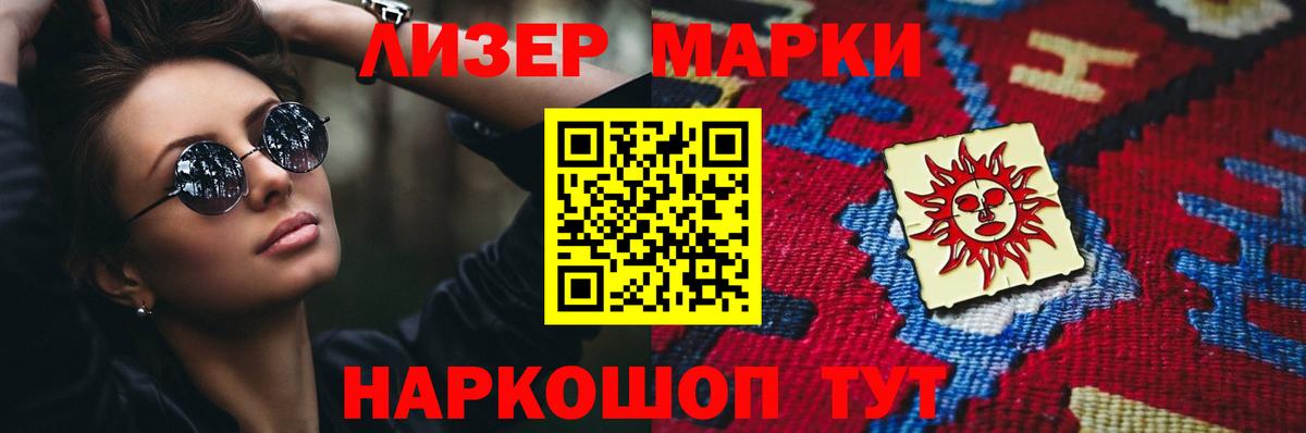 Лсд 25 экстази кислота  LSD-25 экстази  LSD-25 экстази кислота  Трёхгорный  Вход с VPN 
