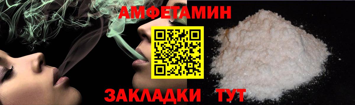 МЕТАМФЕТАМИН мет Трёхгорный
