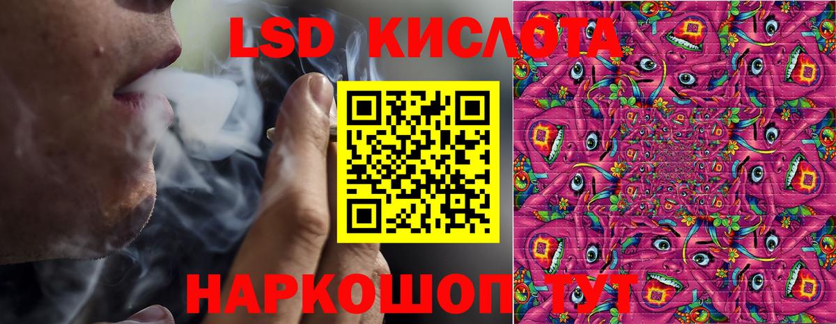 Трёхгорный  Марки 25I-NBOMe 1,5мг  Вход с VPN 
