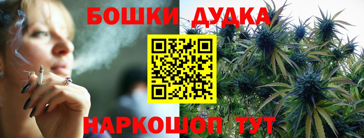 МАРИХУАНА White Widow  Вход с VPN  Трёхгорный  Марихуана AK-47  МАРИХУАНА тримм 